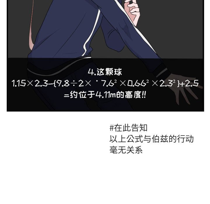 第 5 话94
