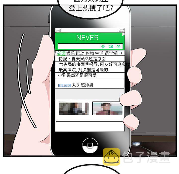 第 66 话21
