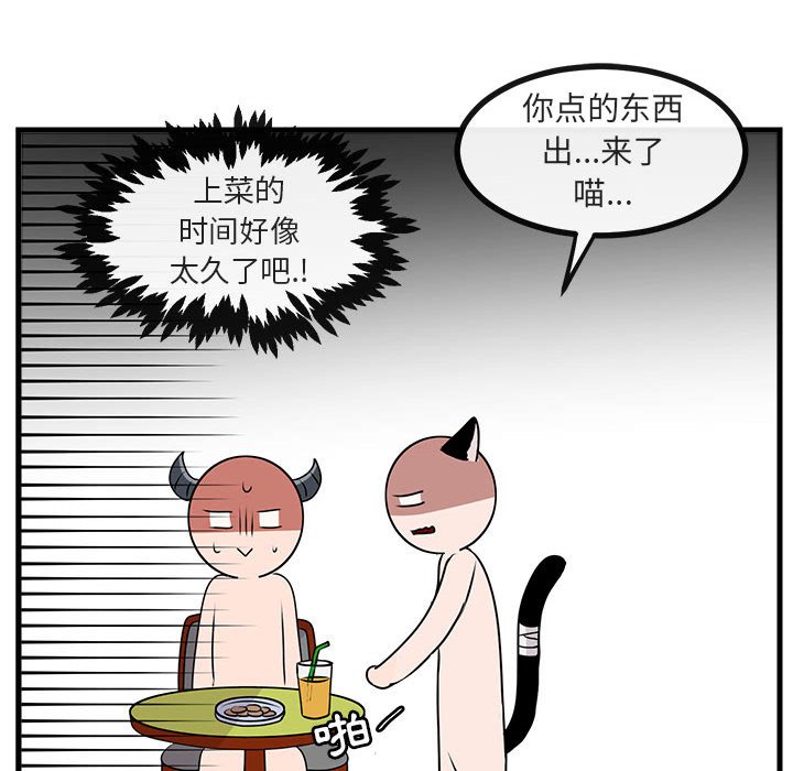 第 56 话104