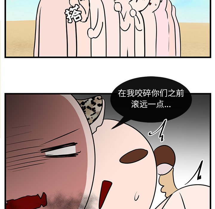 第 47 话47