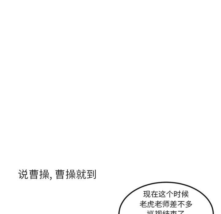第 7 话127