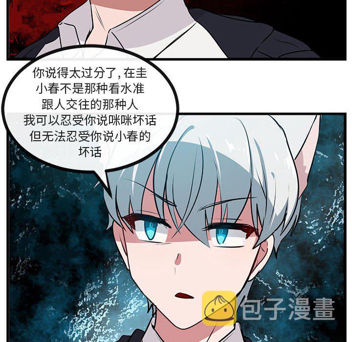 第 58 话71