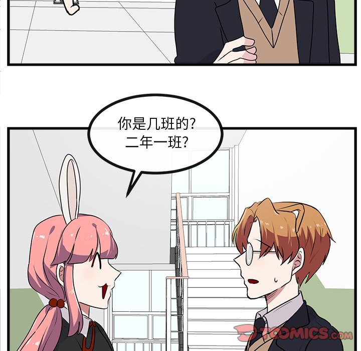 第 54 话43