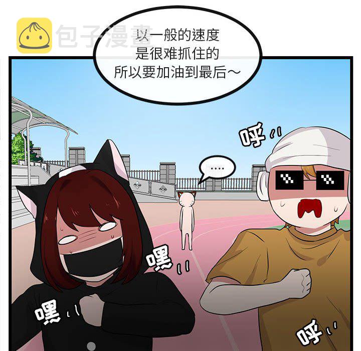 第 23 话58