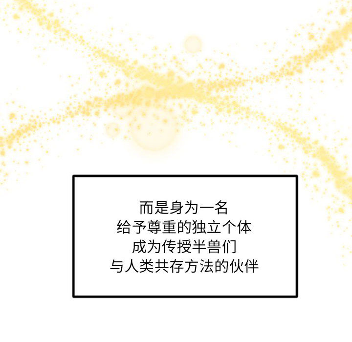 第 0 话30