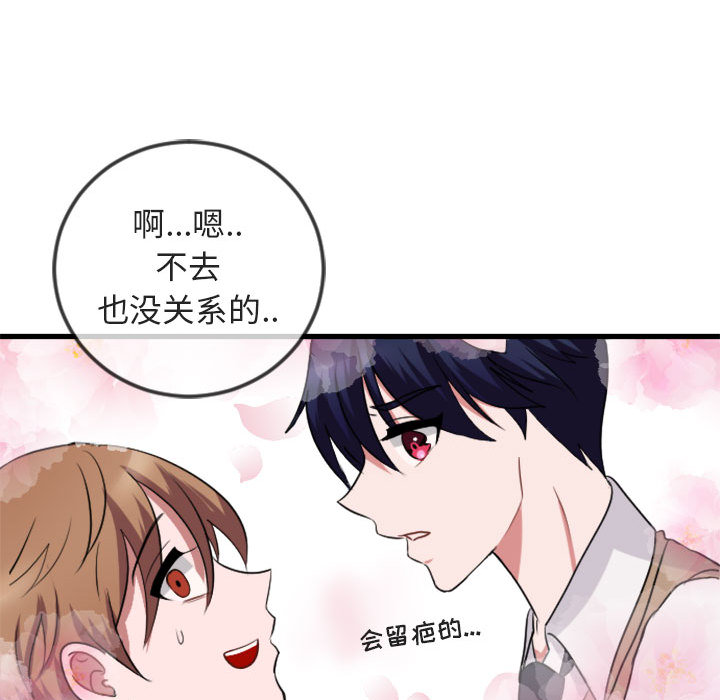 第 1 话72