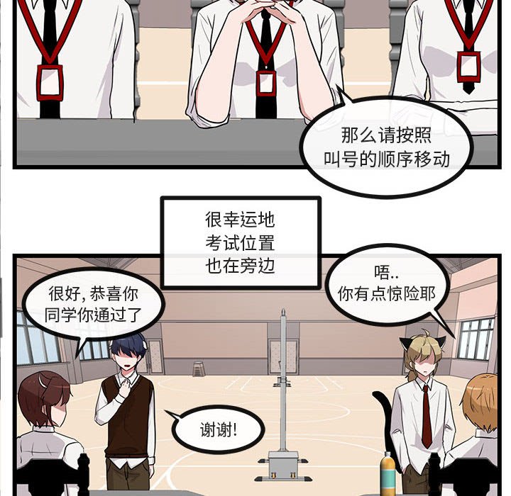 第 29 话24