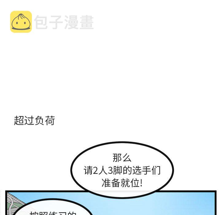 第 23 话96