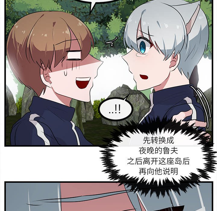 第 51 话104