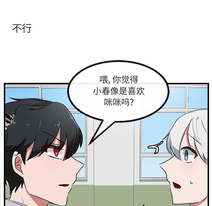 第 53 话74
