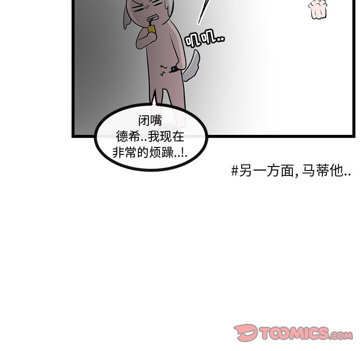 第 30 话101
