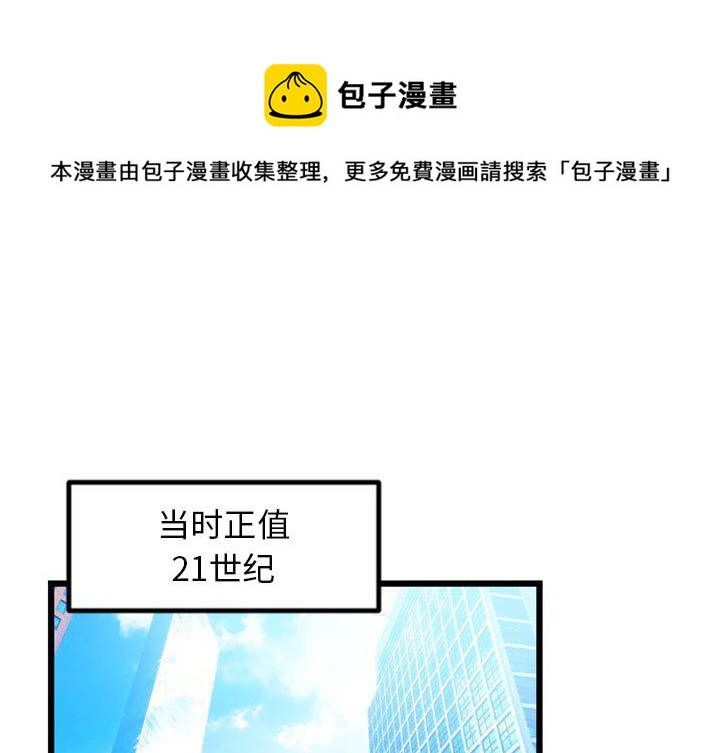 第 0 话0