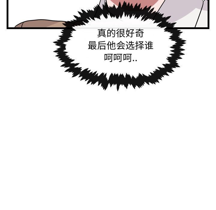 第 17 话58