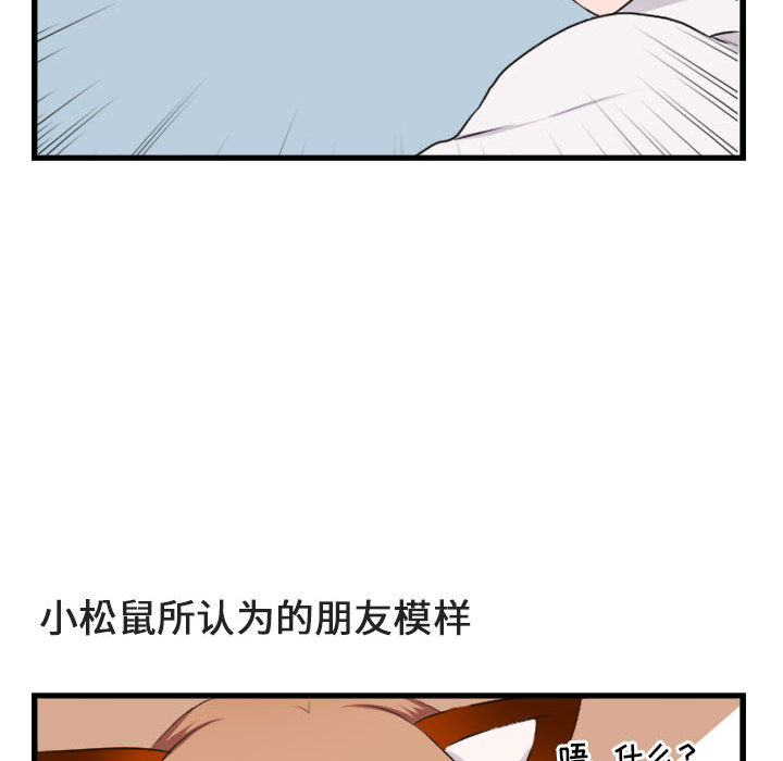 第 2 话68