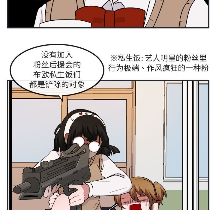 第 7 话15