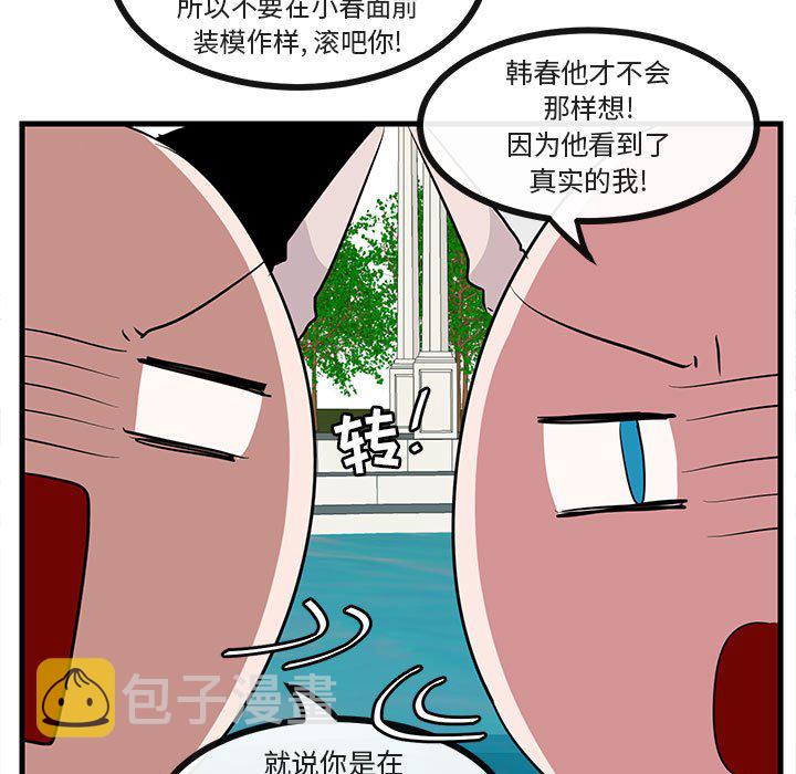 第 35 话90