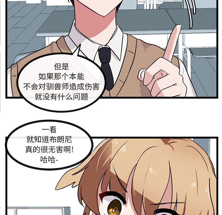 第 29 话12