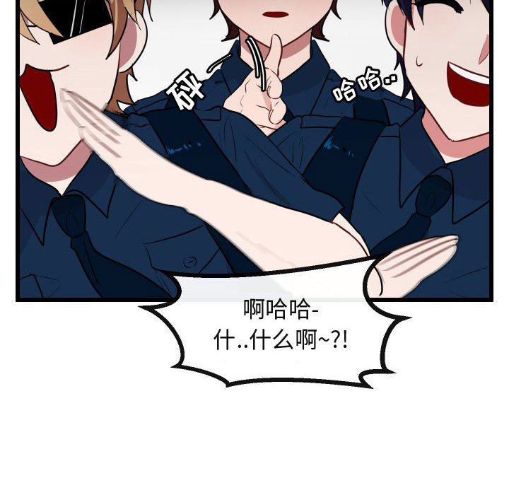 第 17 话93