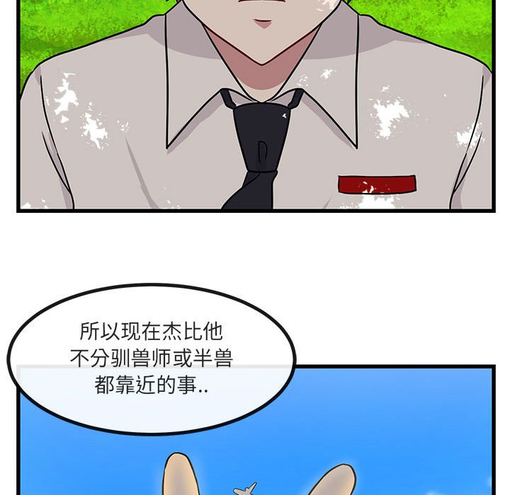 第 9 话64