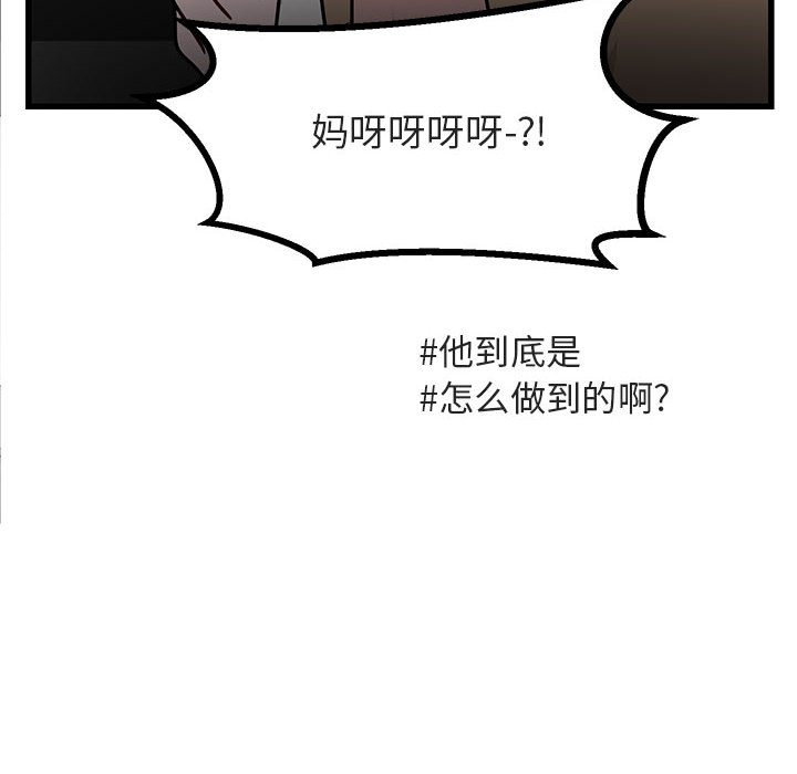 第 10 话55