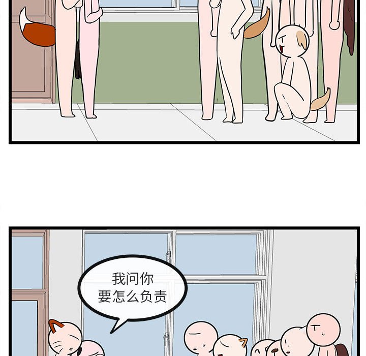 第 29 话52