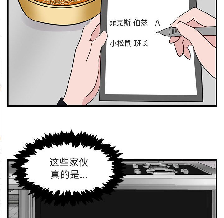 第 11 话36