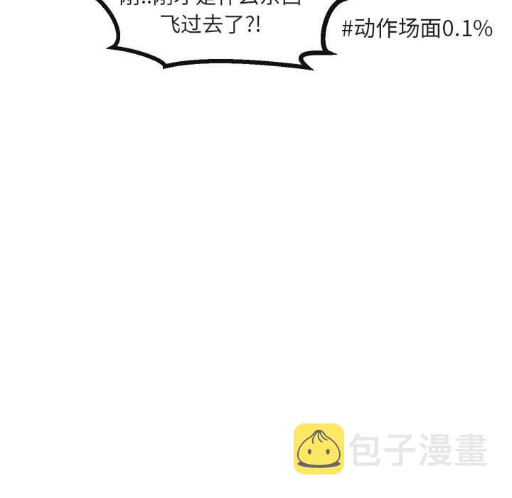 第 18 话43