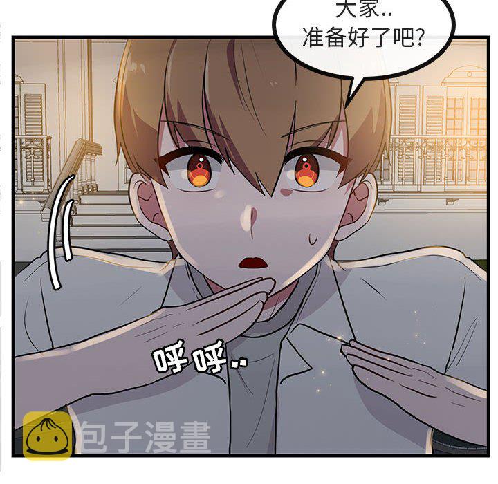 第 38 话39