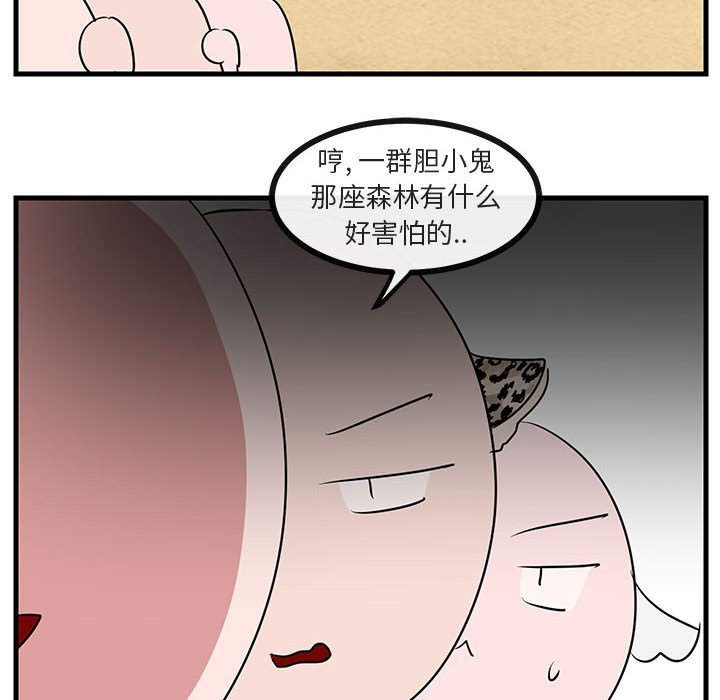 第 47 话59