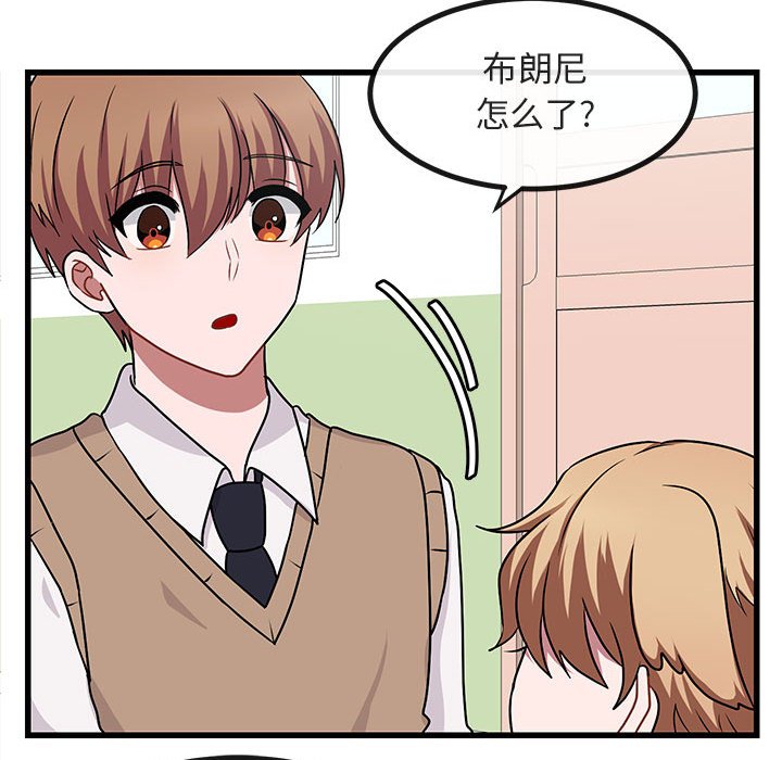 第 9 话75