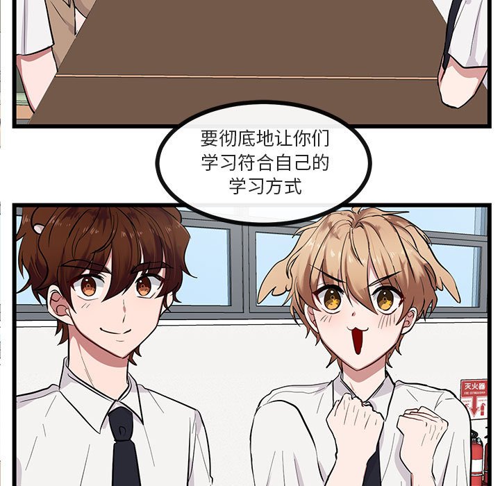第 27 话6