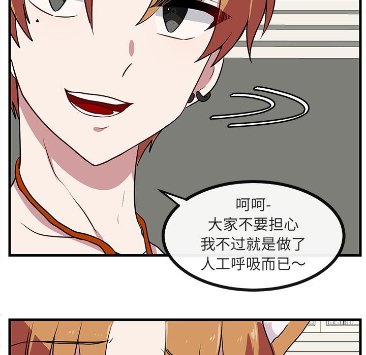 第 36 话12