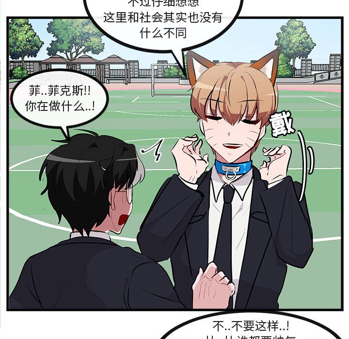 第 65 话27