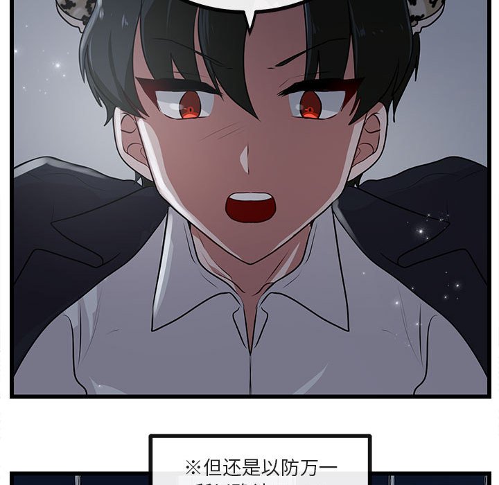 第 55 话98