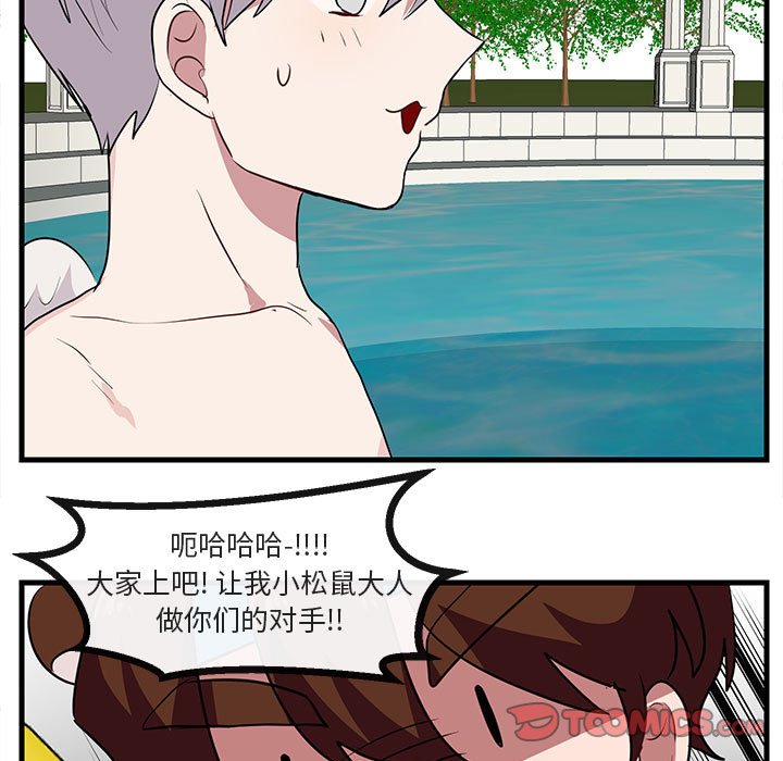 第 35 话53