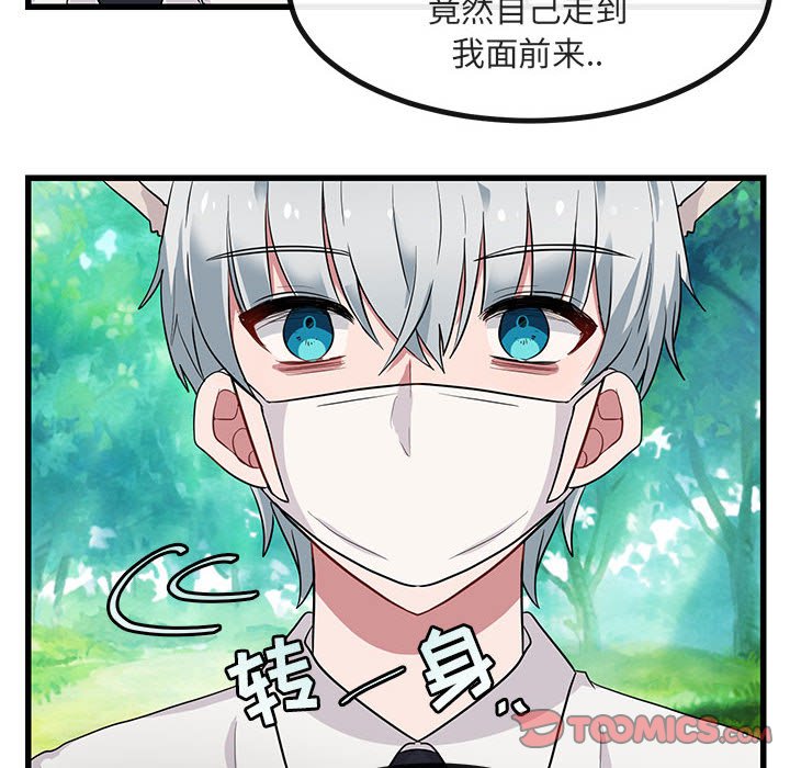 第 13 话41