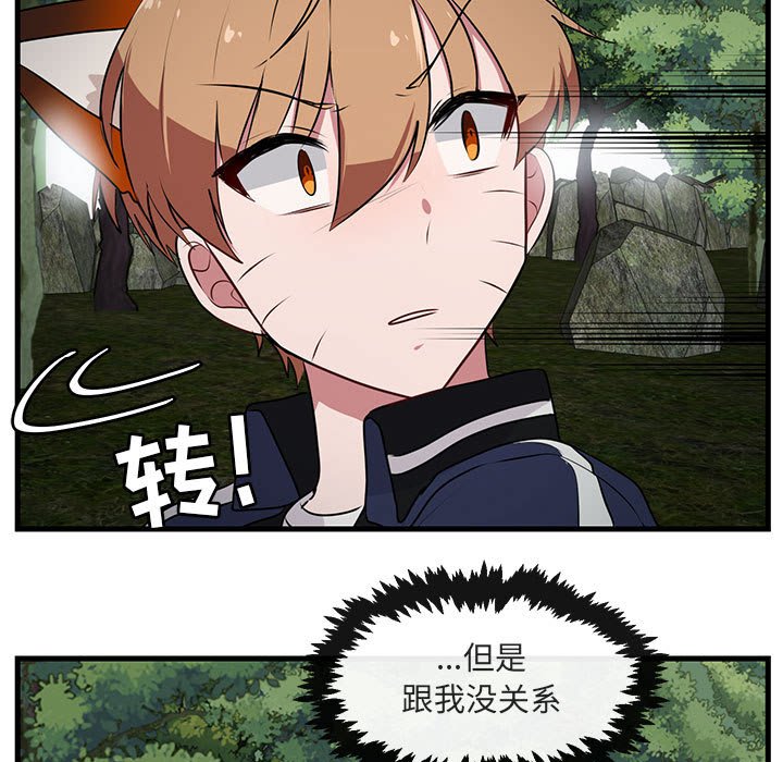 第 50 话96