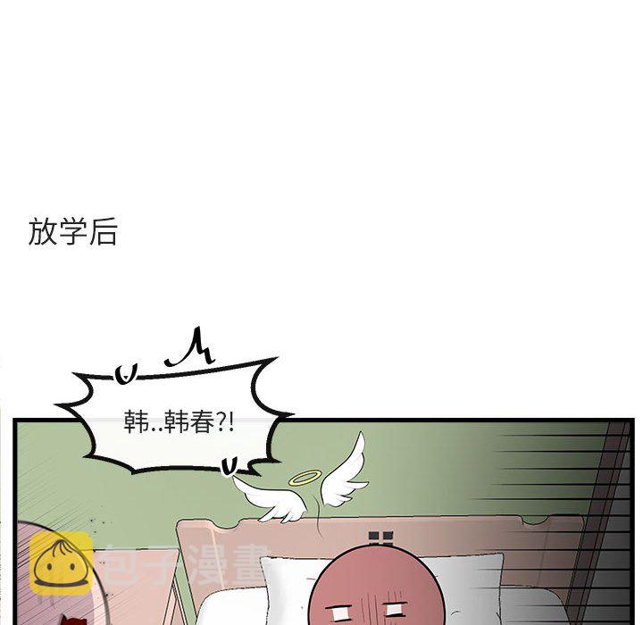 第 60 话94