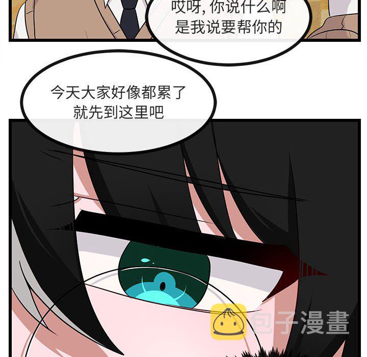 第 32 话5