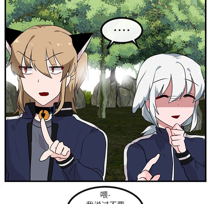 第 48 话57