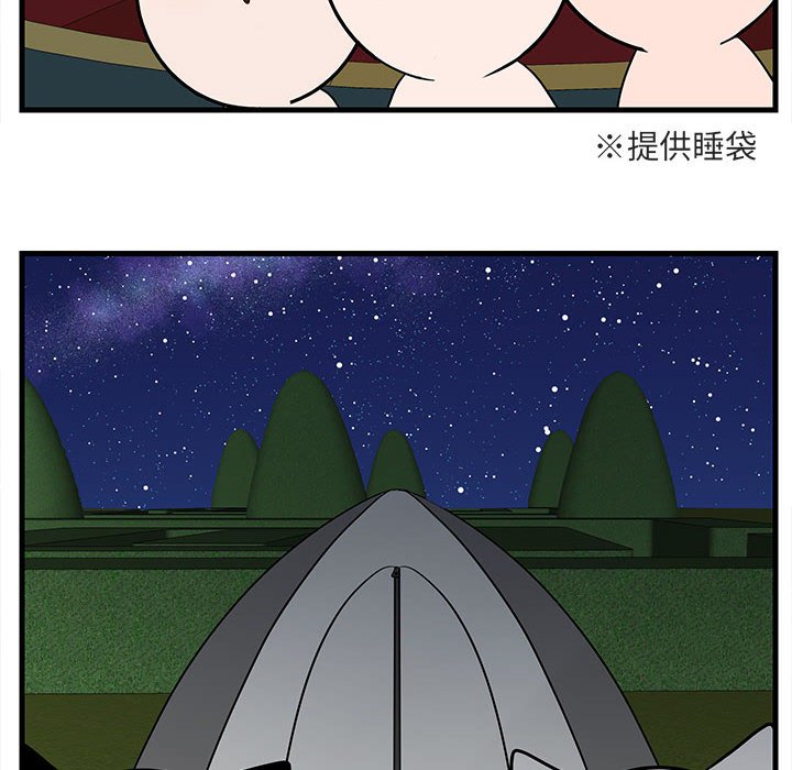 第 38 话5