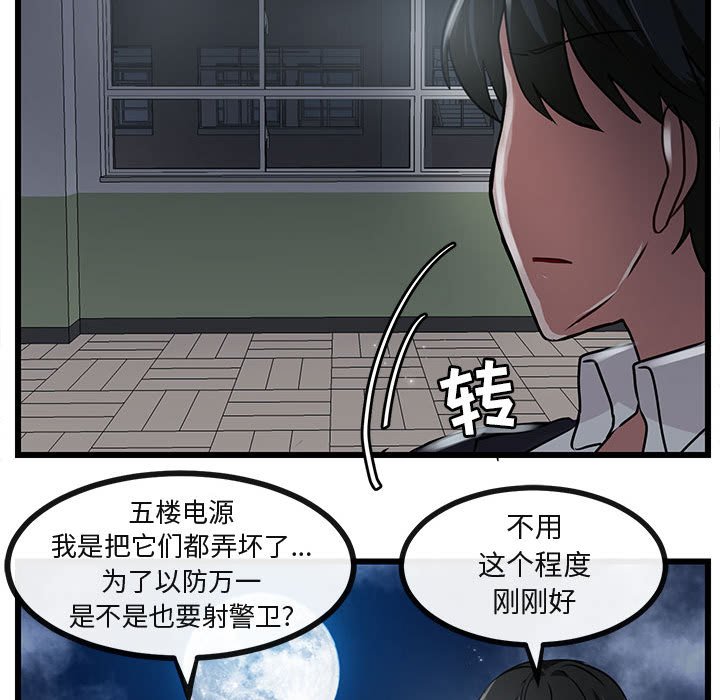 第 55 话70