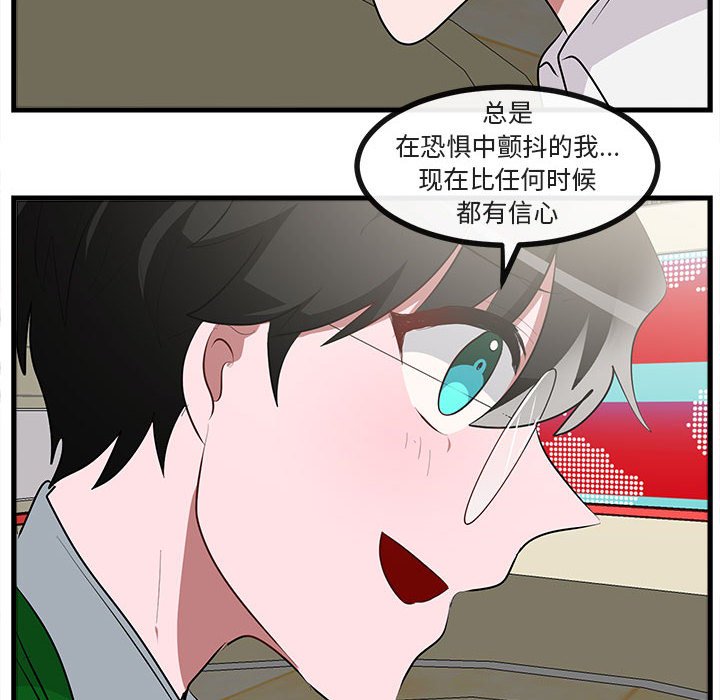 第 66 话54