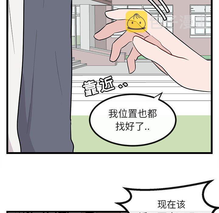 第 16 话86
