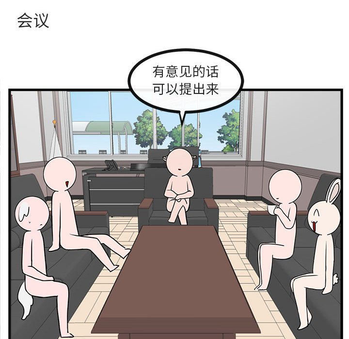 第 41 话11