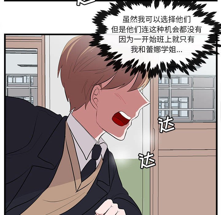 第 61 话103