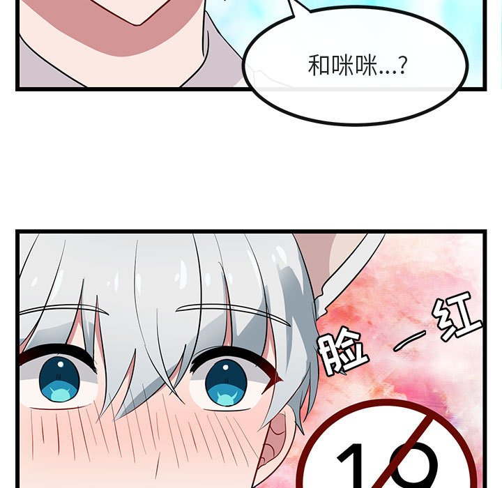 第 16 话40