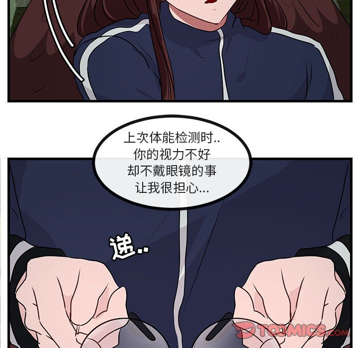 第 49 话53