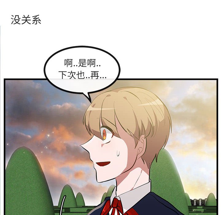 第 63 话104