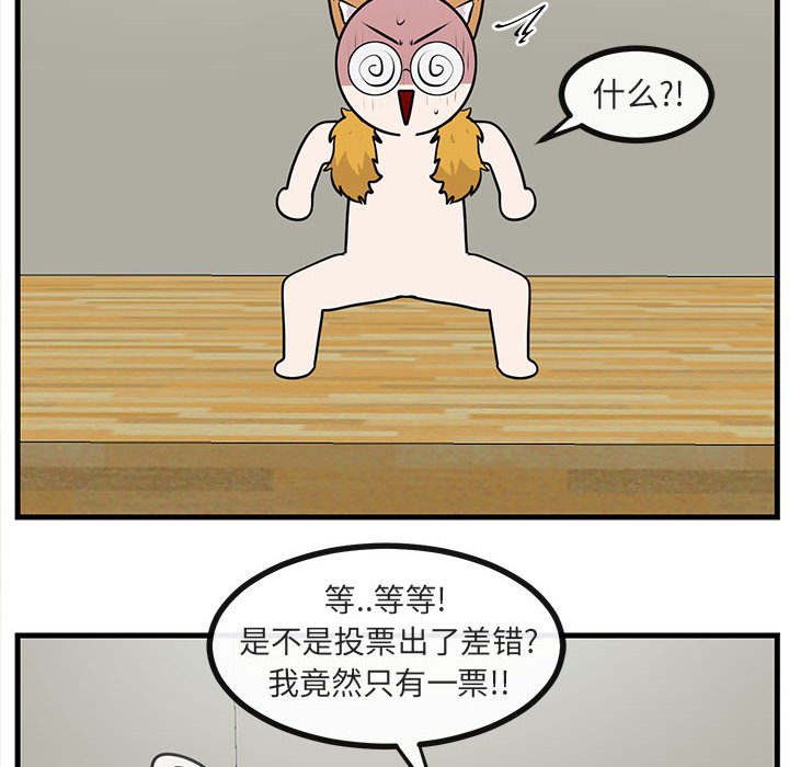 第 58 话11